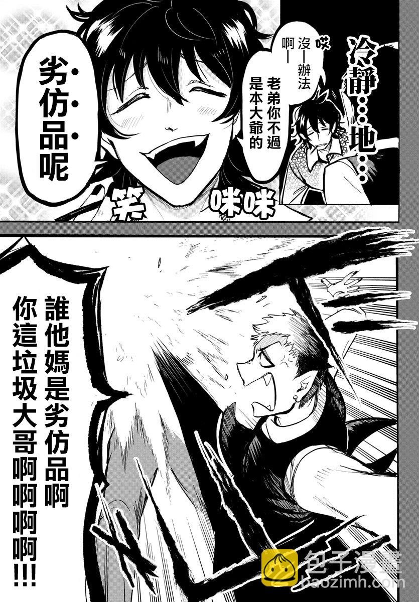 第119话
