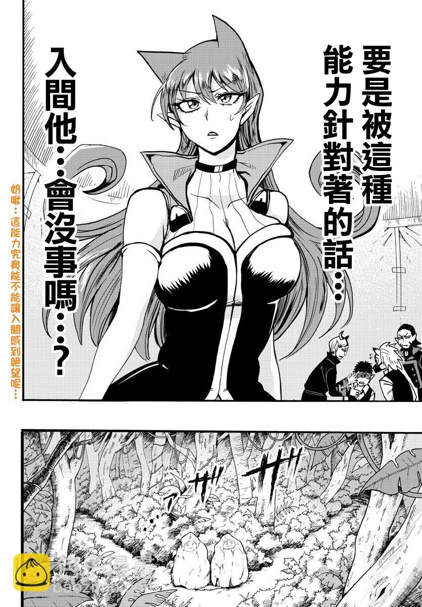 第119话