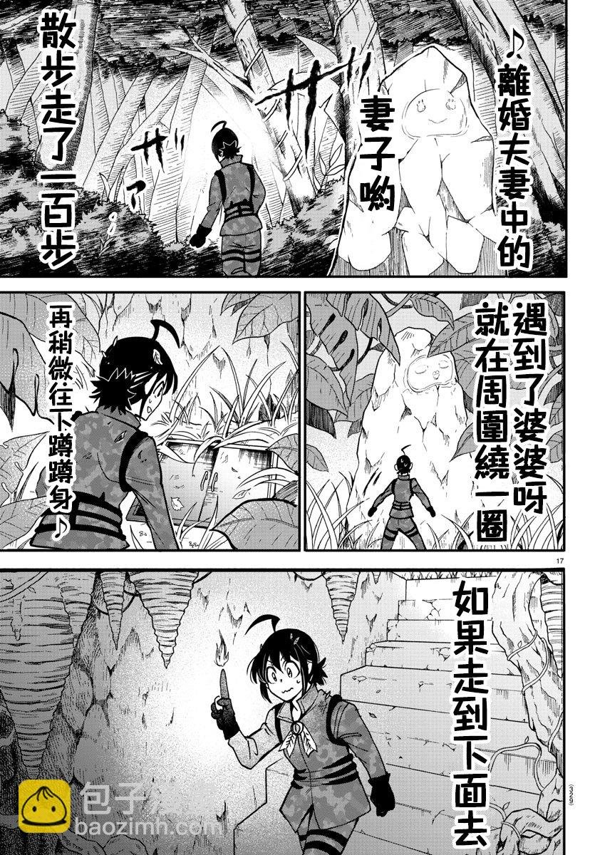 第119话