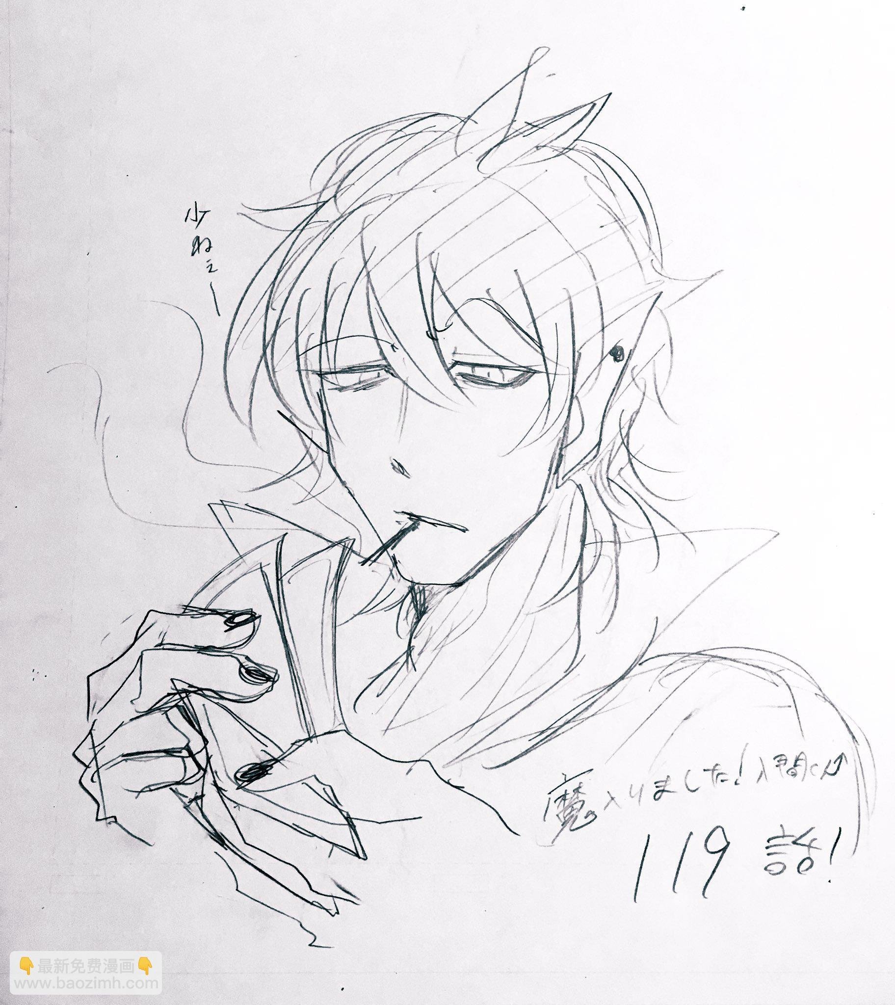第119话