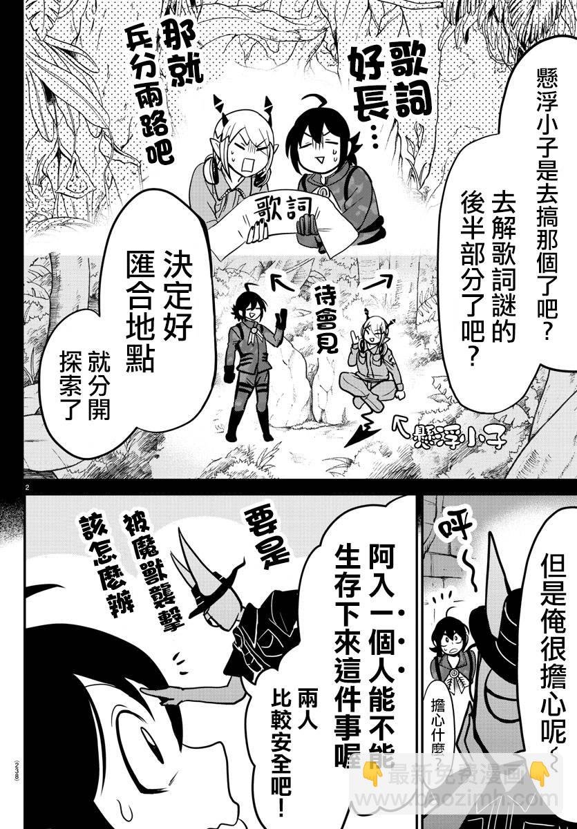 第120话