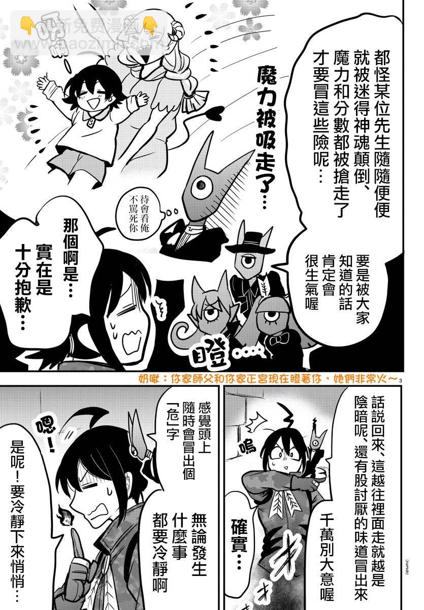 第120话