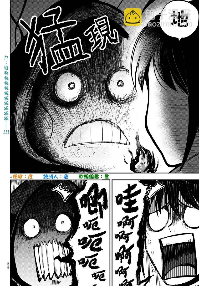 第120话