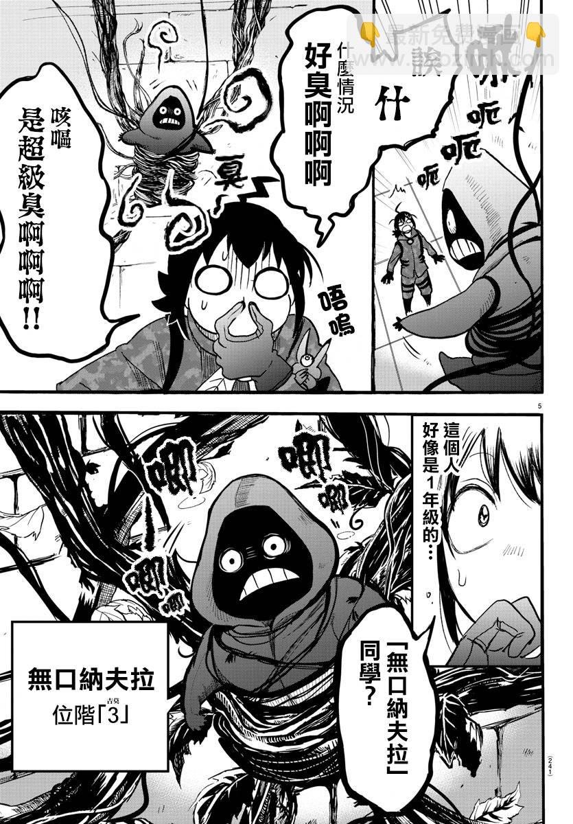第120话