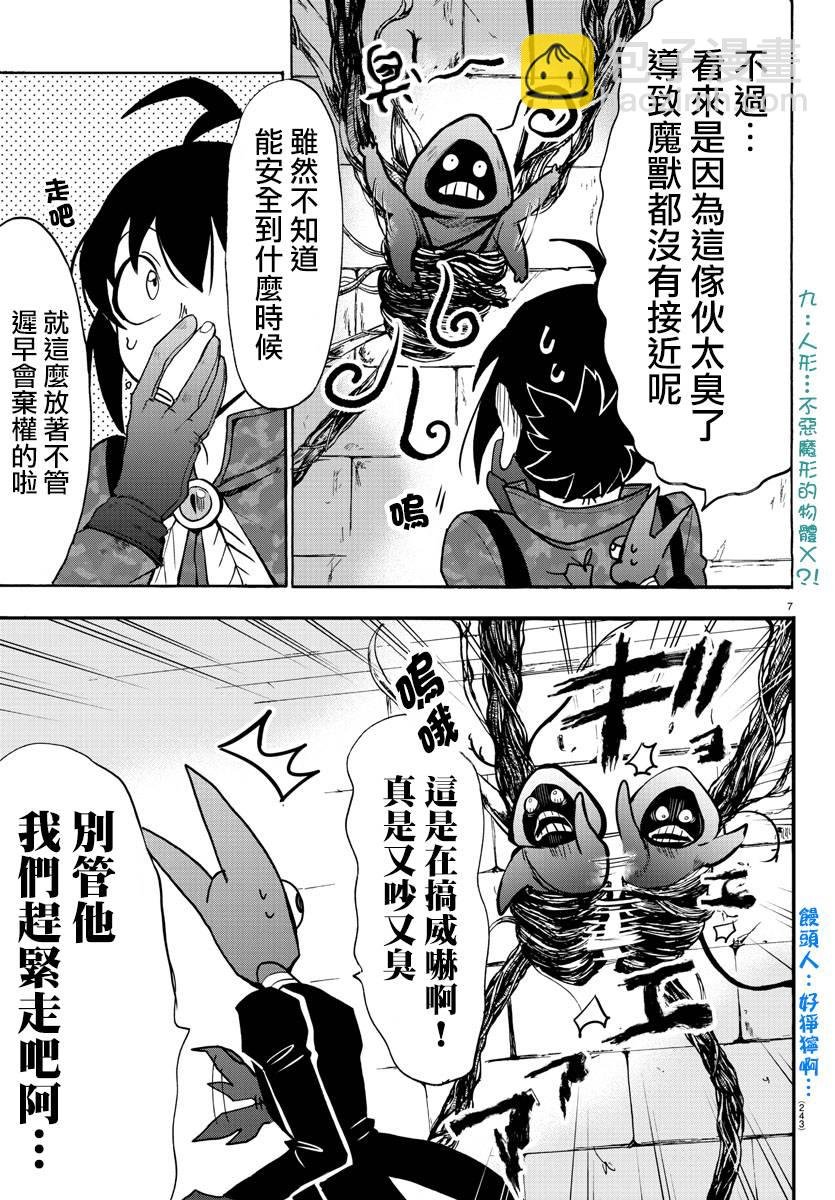 第120话
