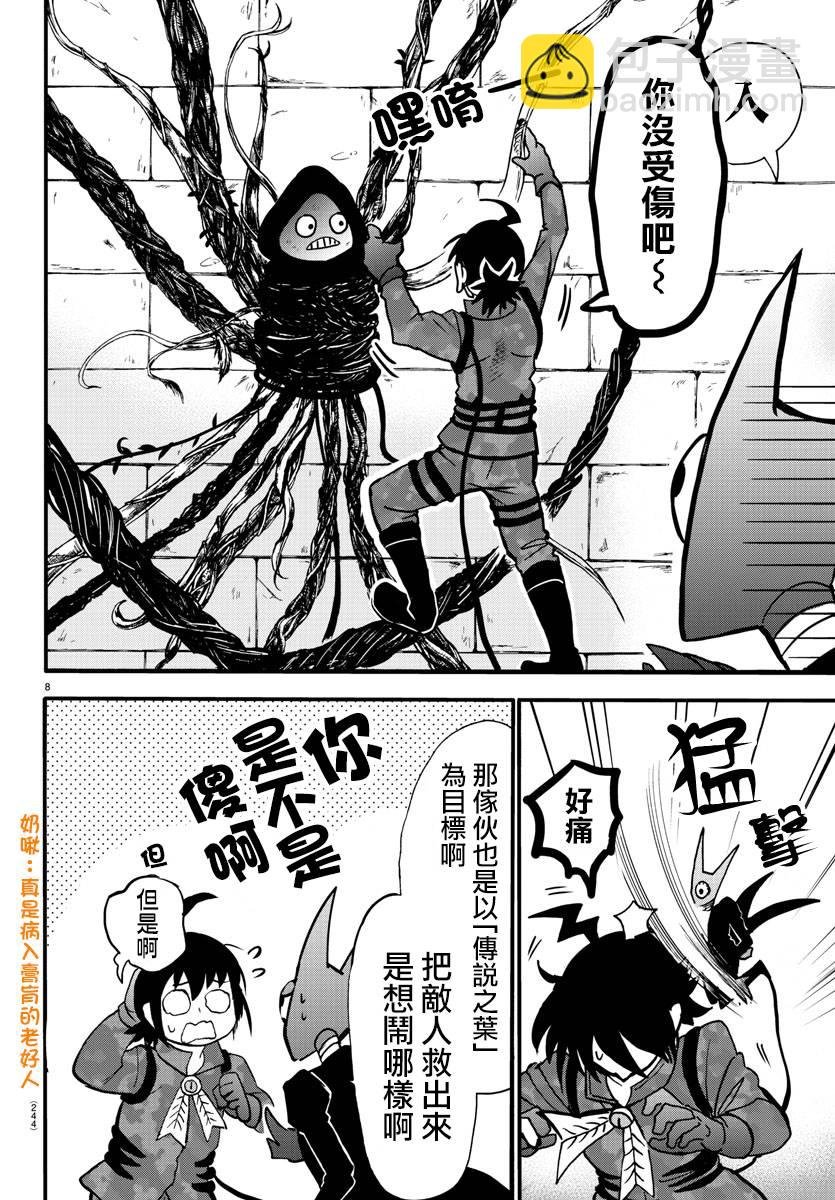 第120话