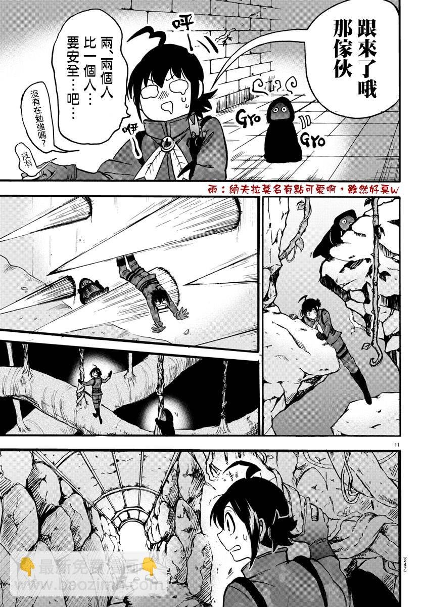 第120话