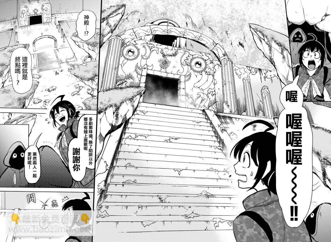 第120话