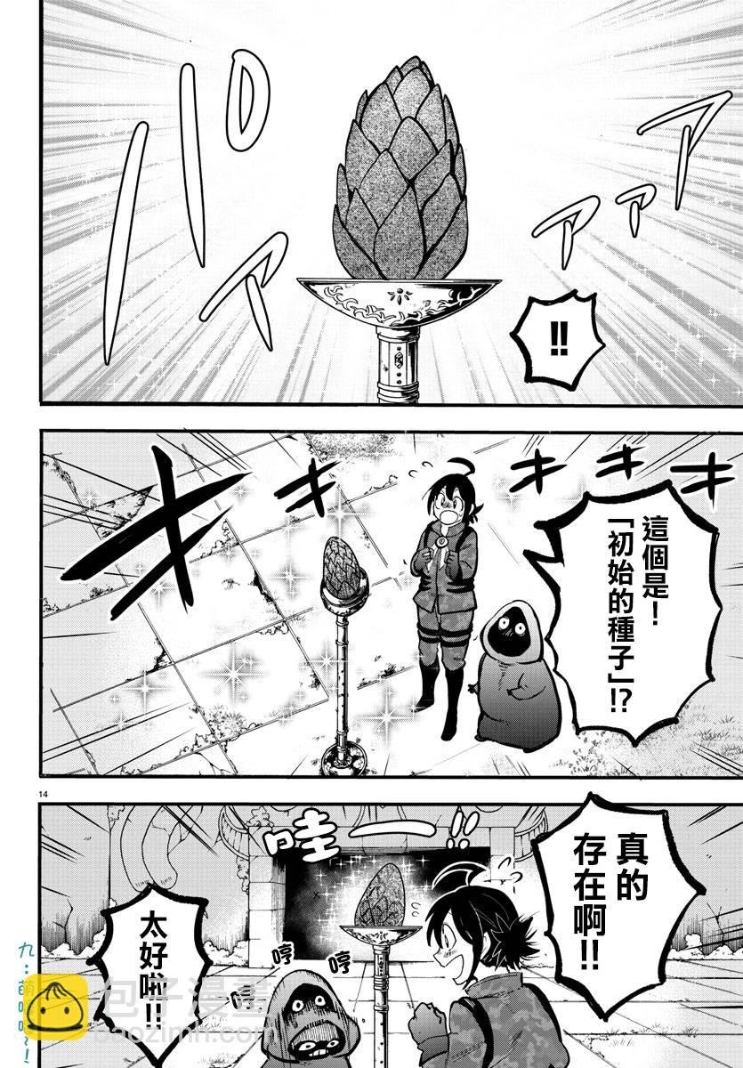 第120话