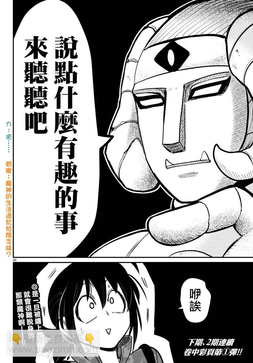 第120话