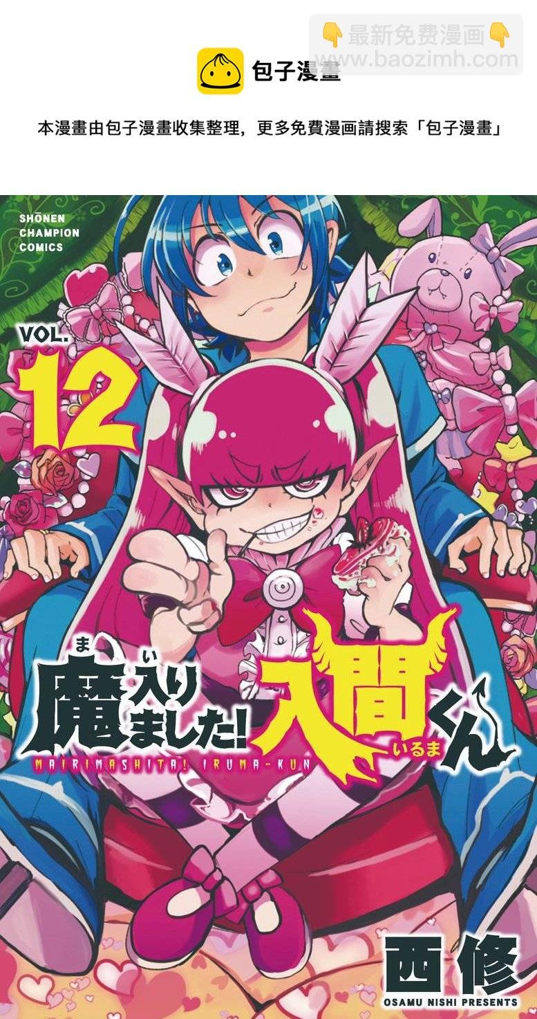 第120话