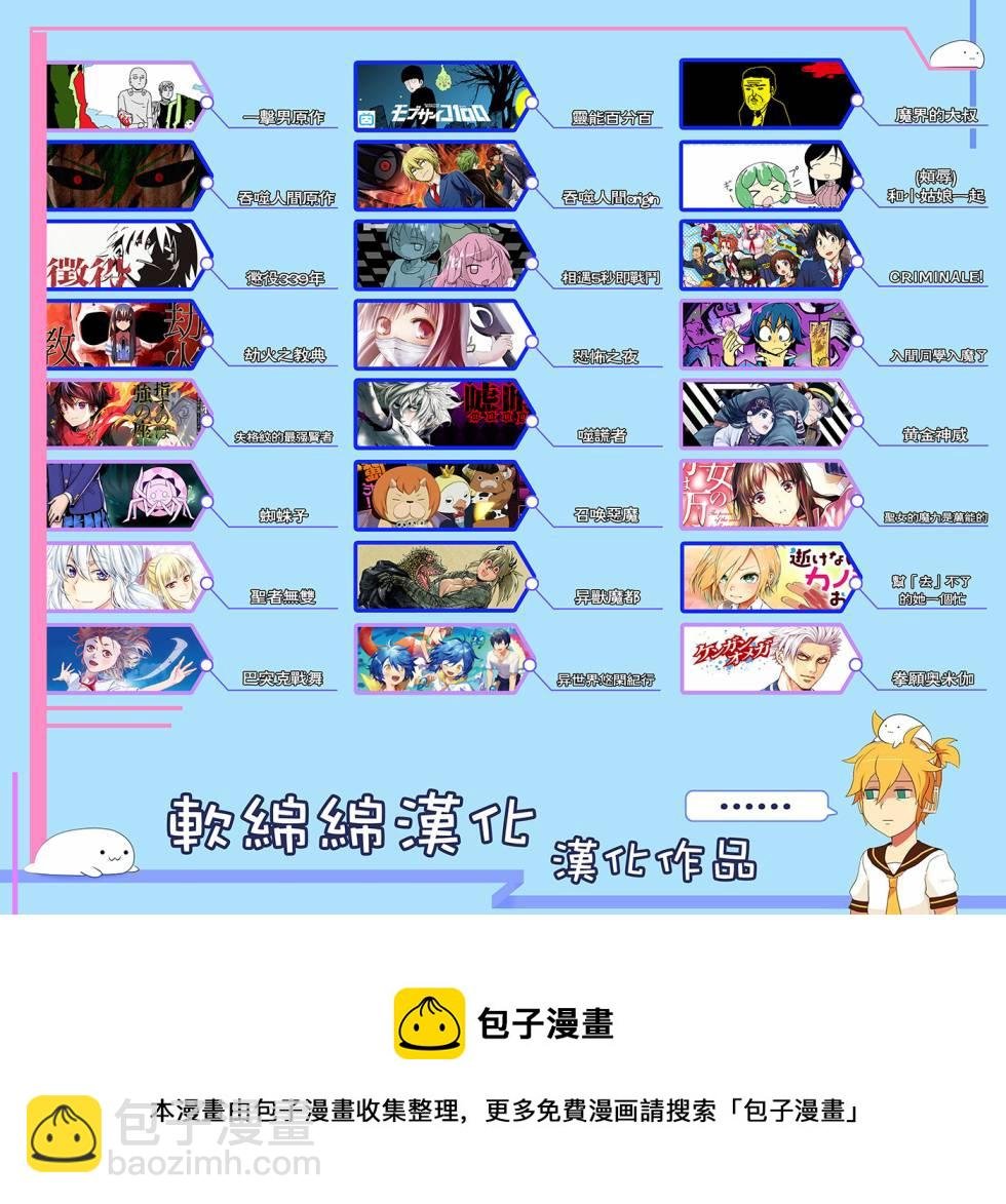 第120话