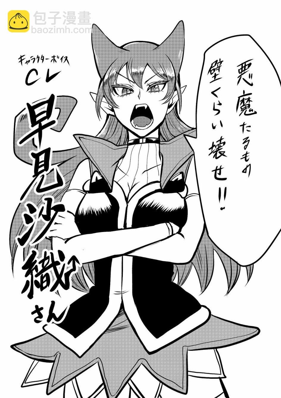 第108话