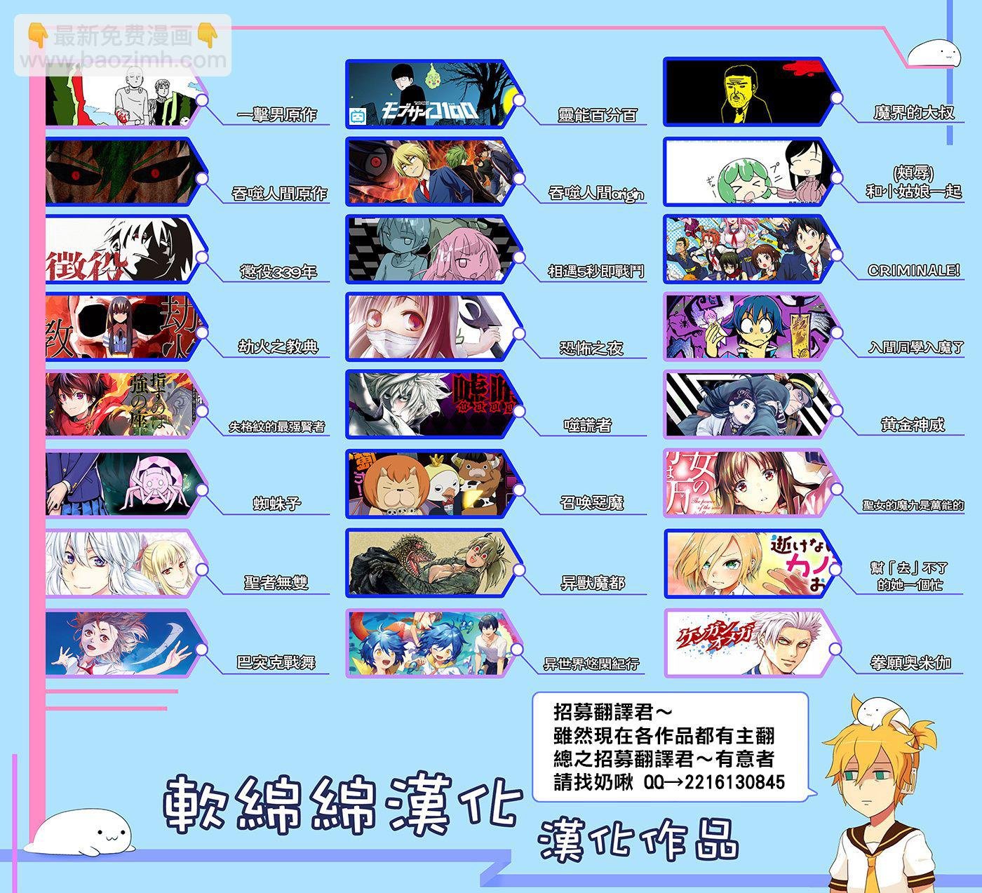 第108话