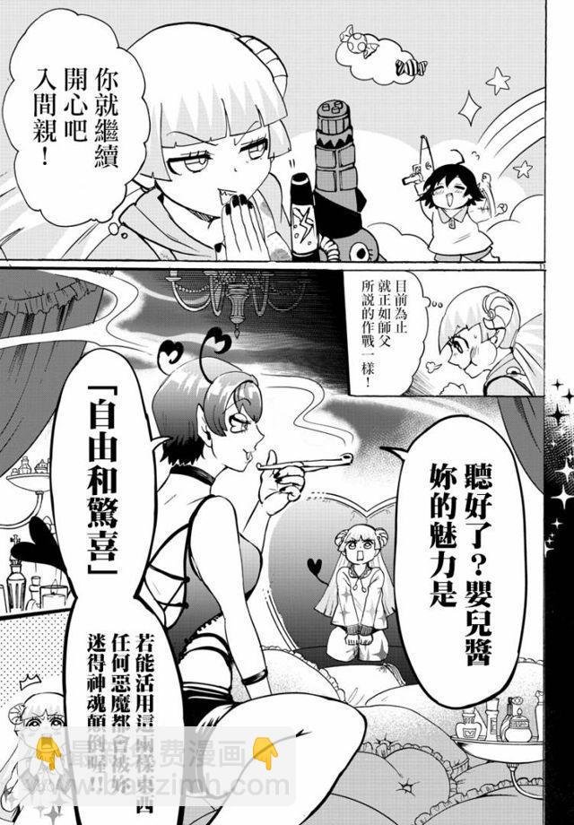 第109话