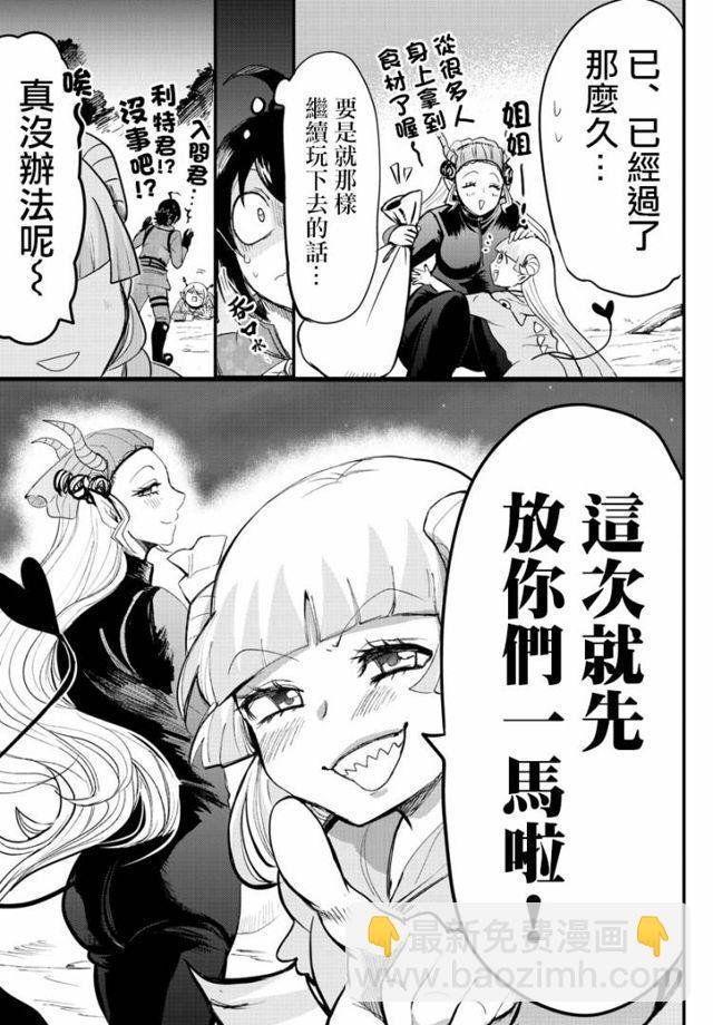 第109话