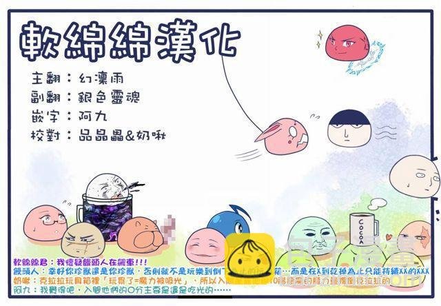 第109话
