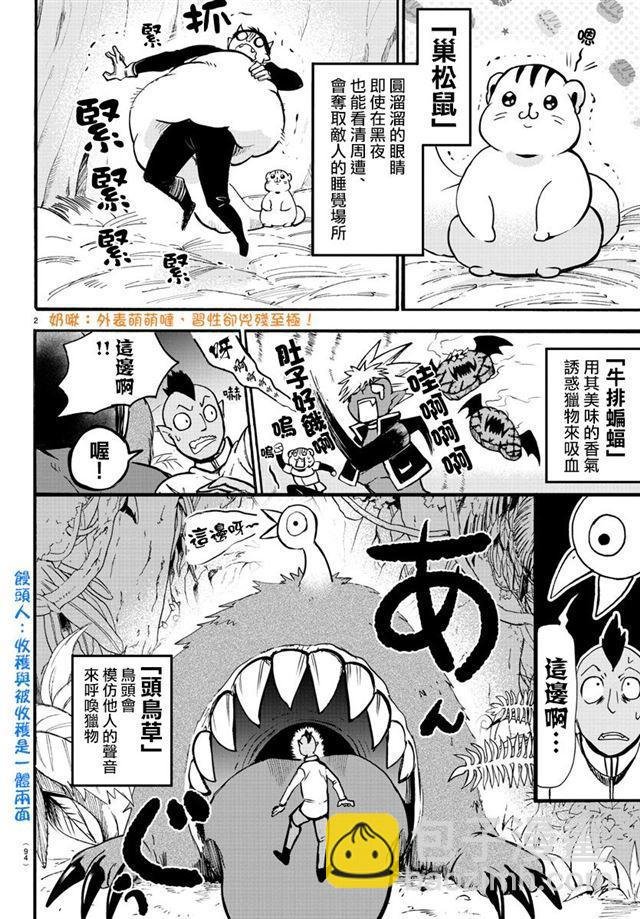 第110话