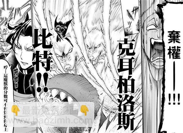 第110话