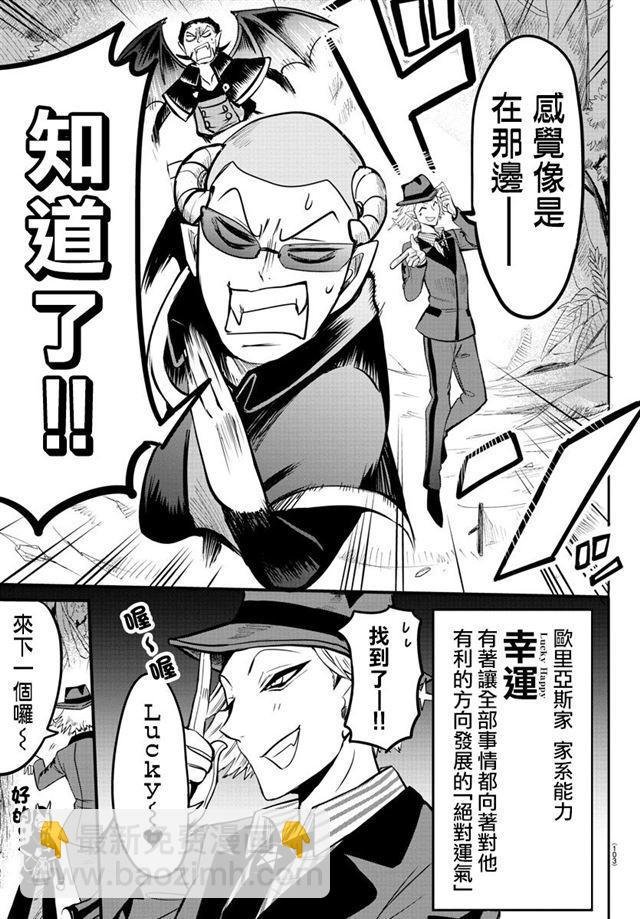 第110话