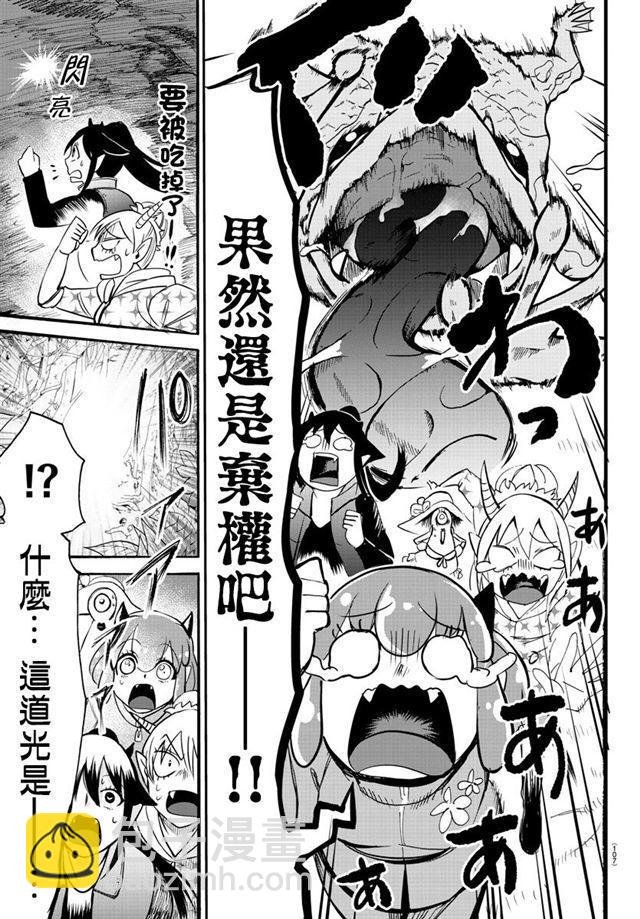 第110话