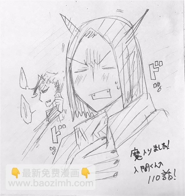 第110话