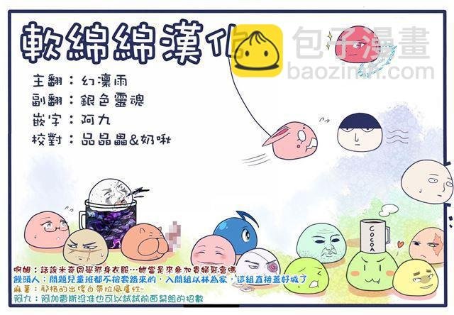第110话