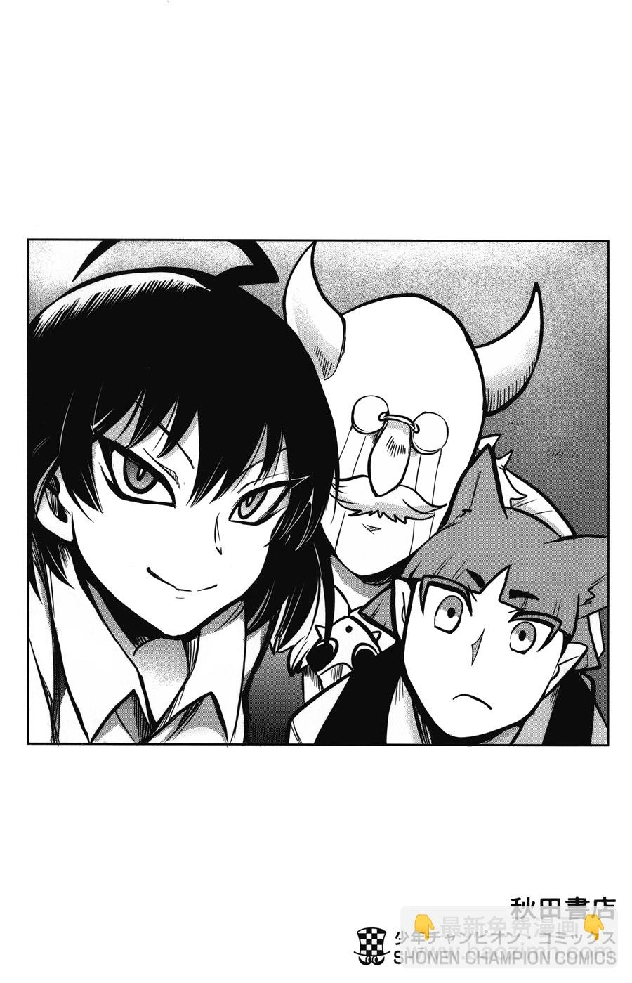 外传：第7话