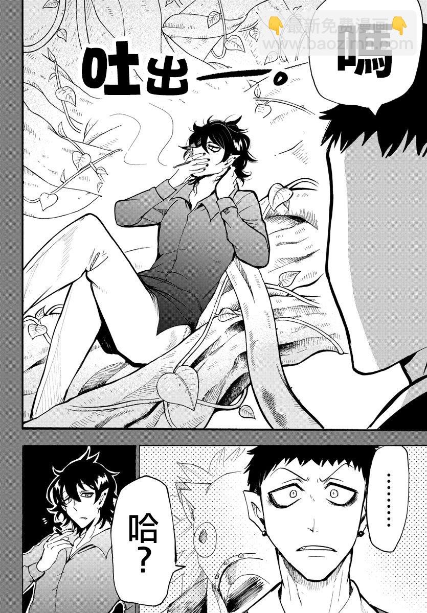 第111话