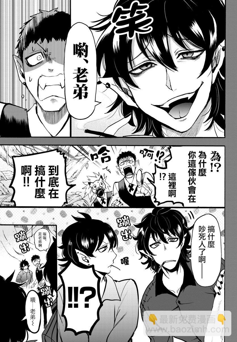 第111话