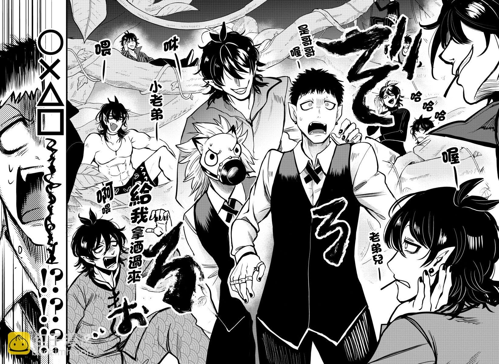 第111话