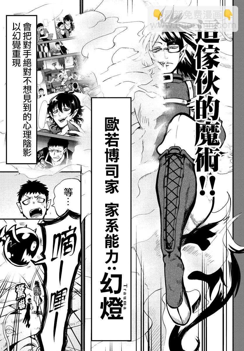 第111话
