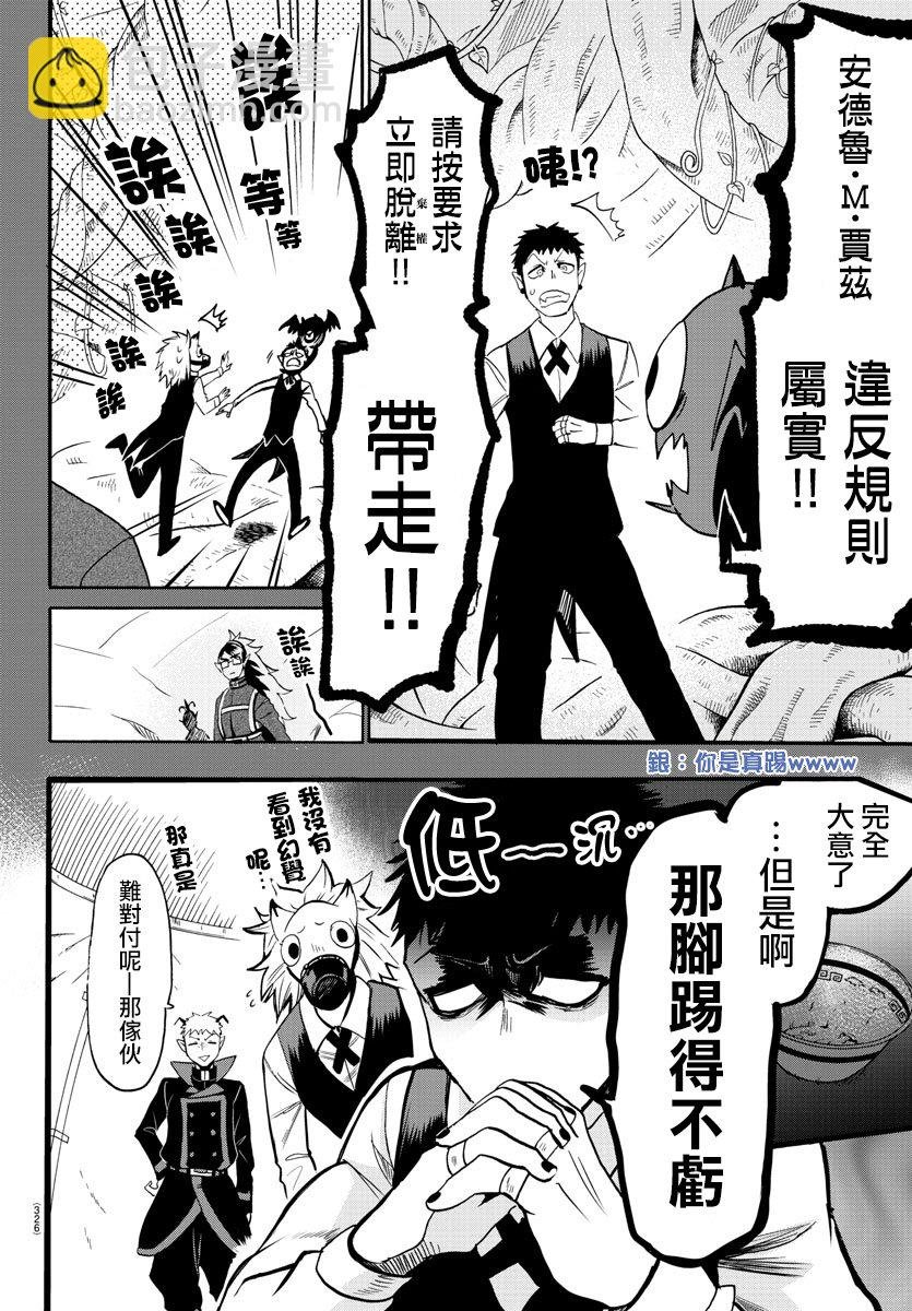 第111话