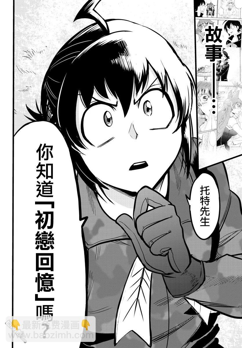 第113话
