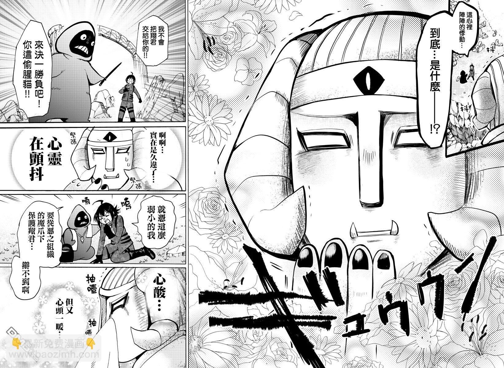 第113话