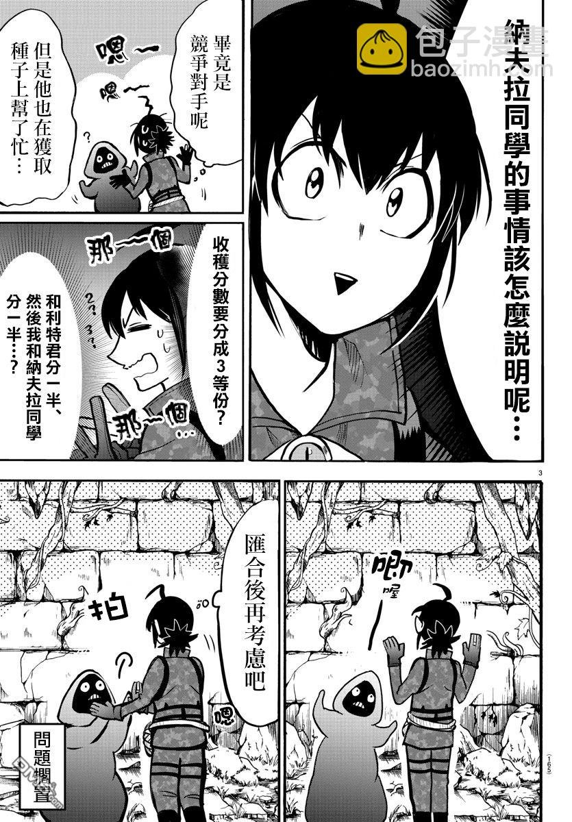 第114话