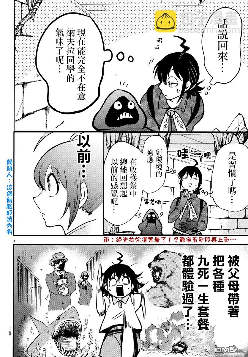 第114话
