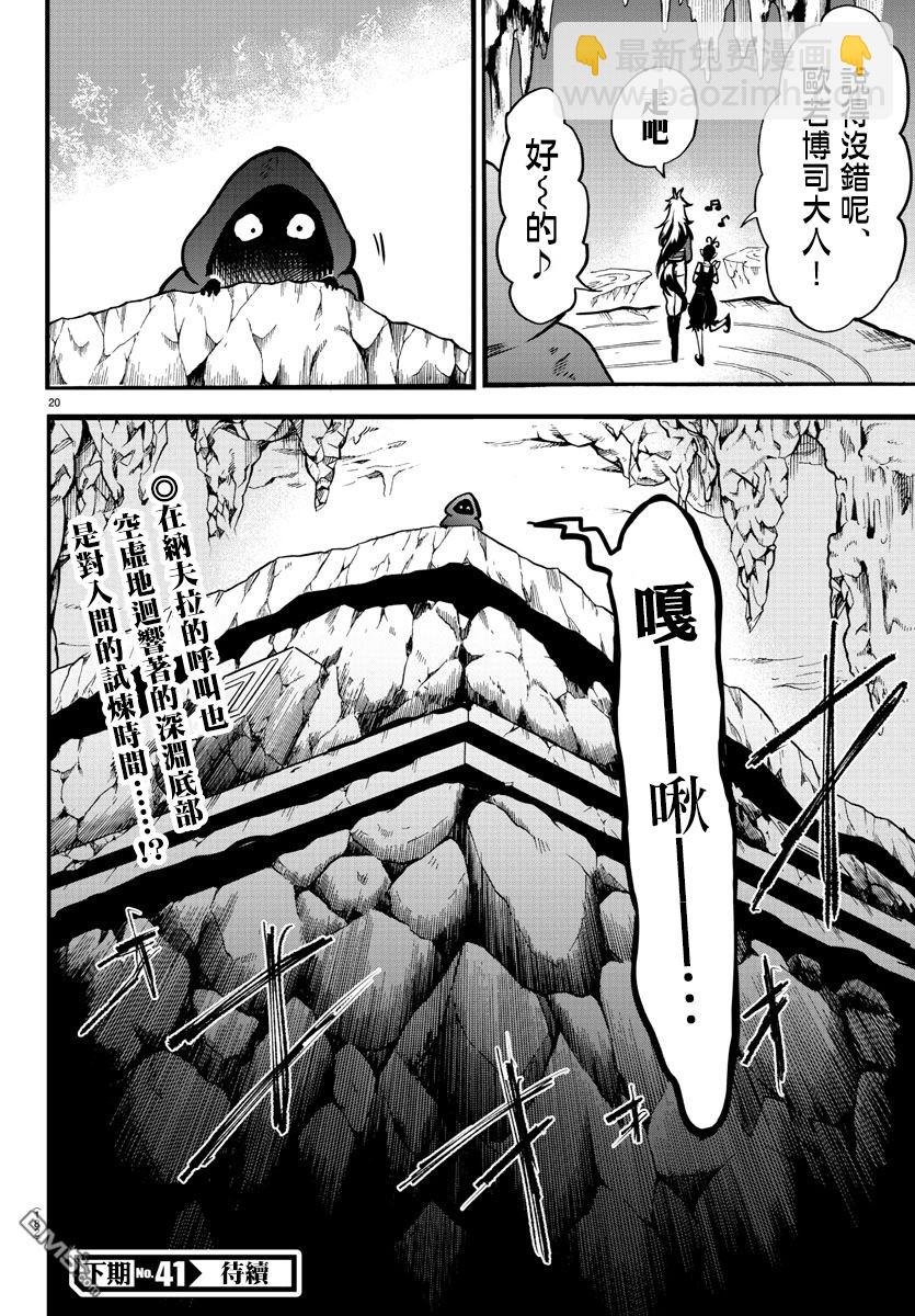 第114话