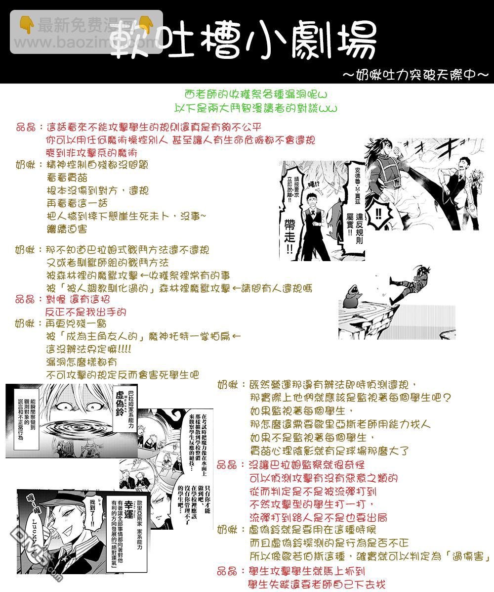 第114话