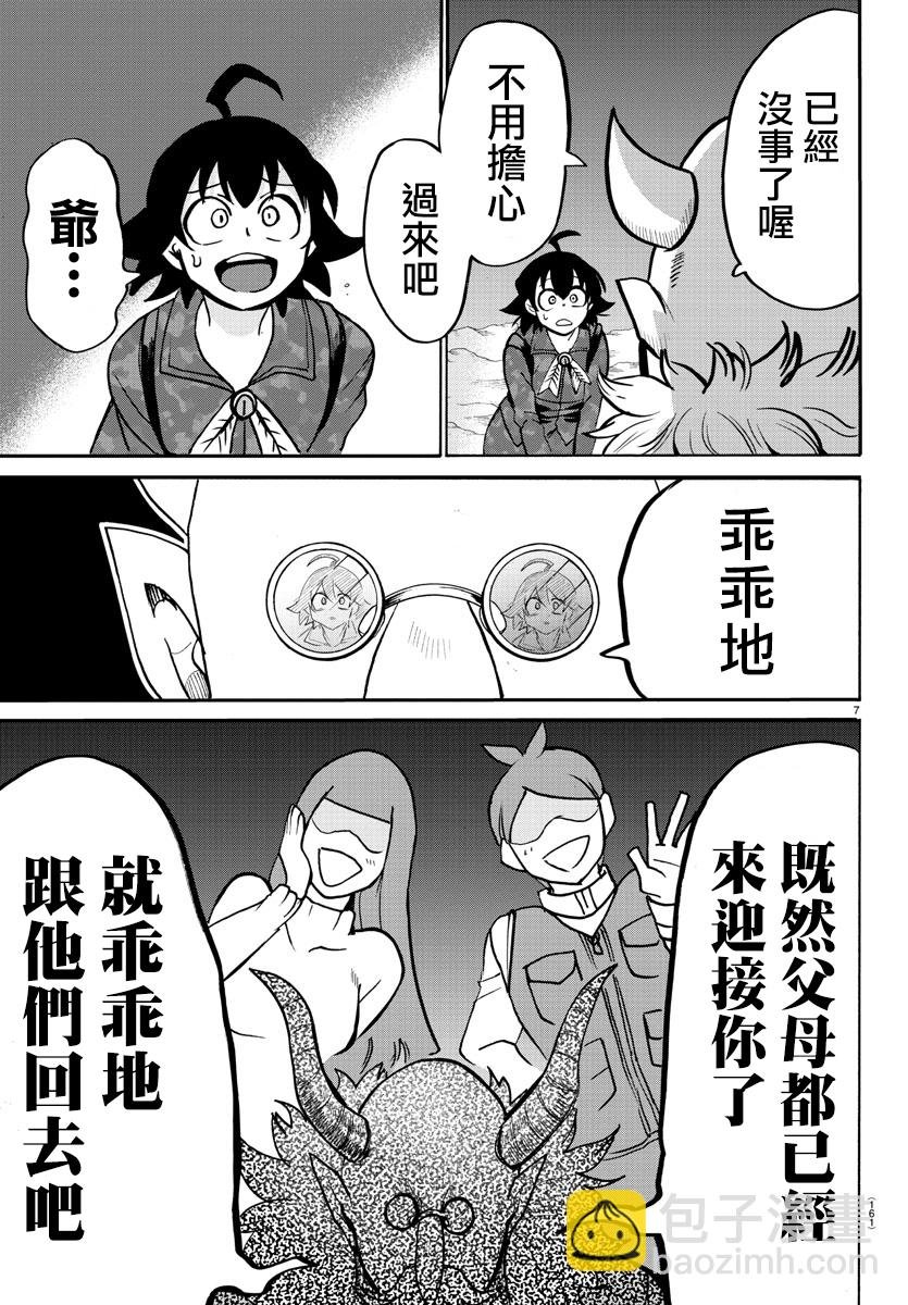 第115话