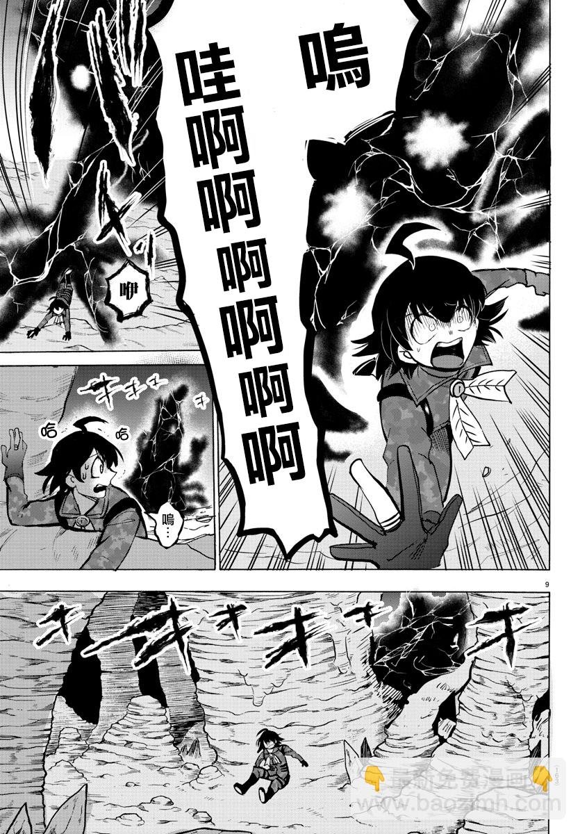 第115话
