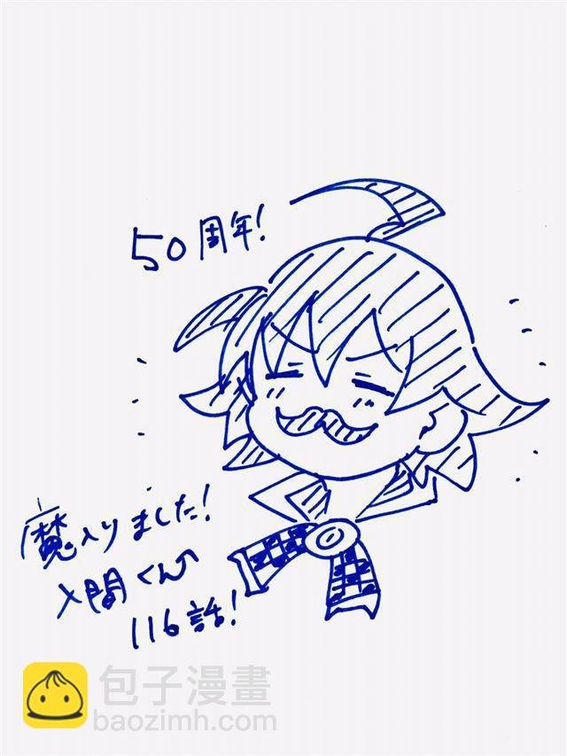 第116话 一举逆转的策略