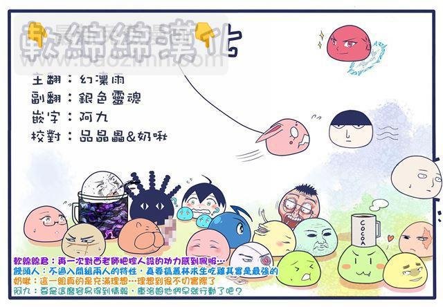 第116话 一举逆转的策略