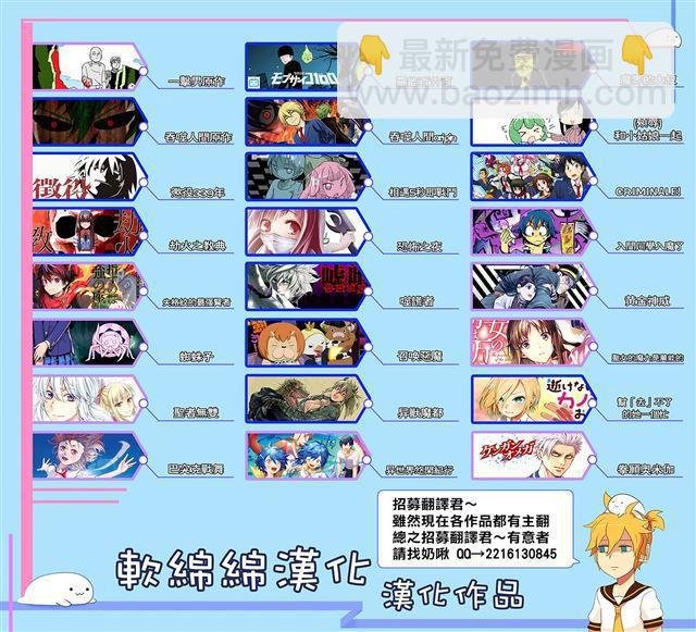 第116话 一举逆转的策略