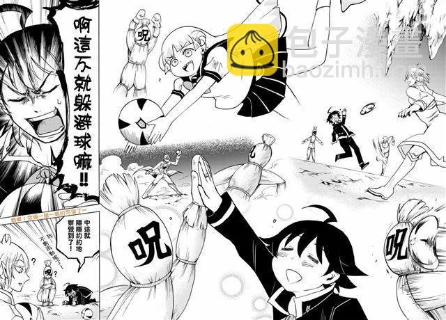 第13话