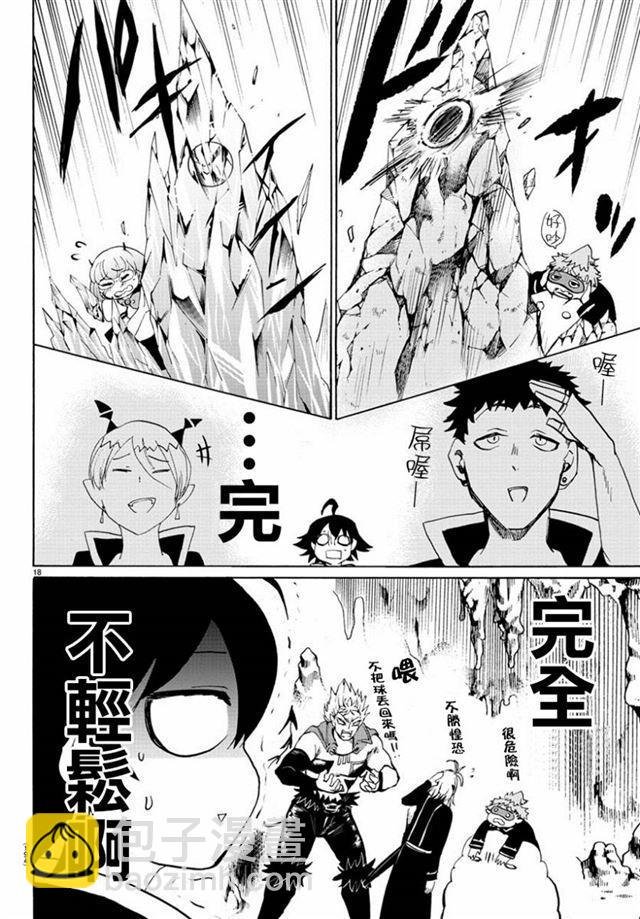 第13话