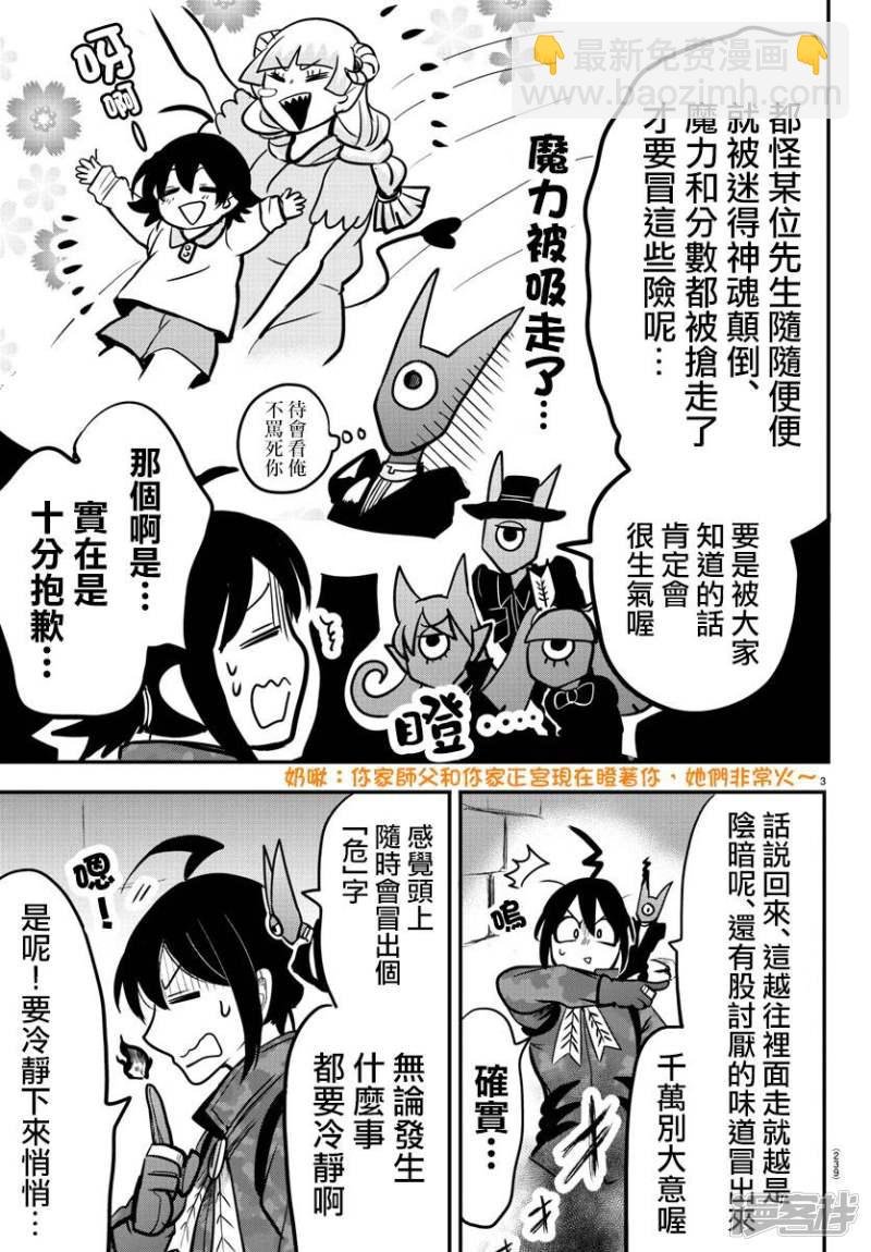 第120话 初始的种子