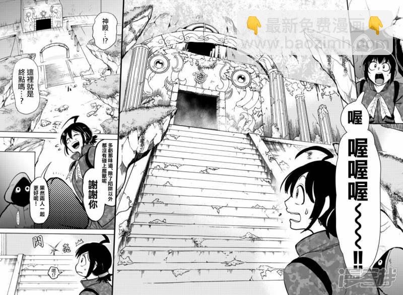 第120话 初始的种子