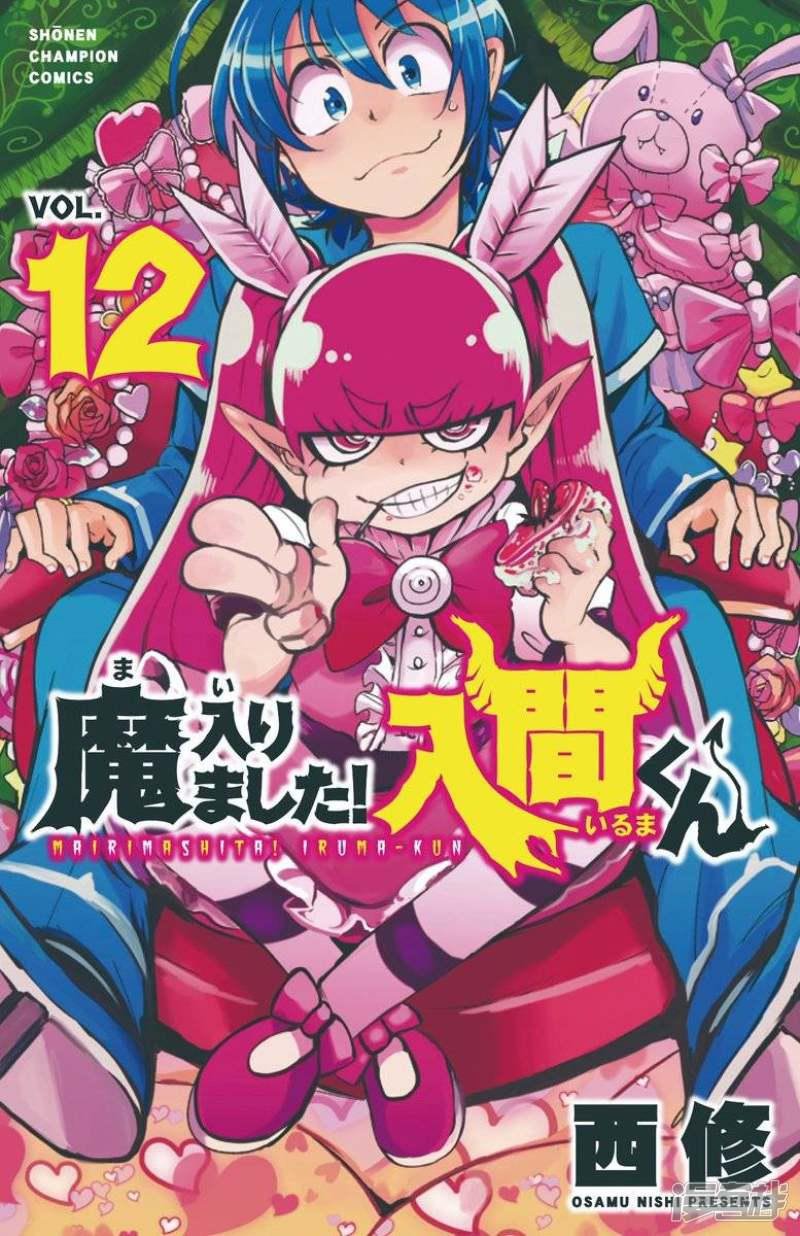 第120话 初始的种子