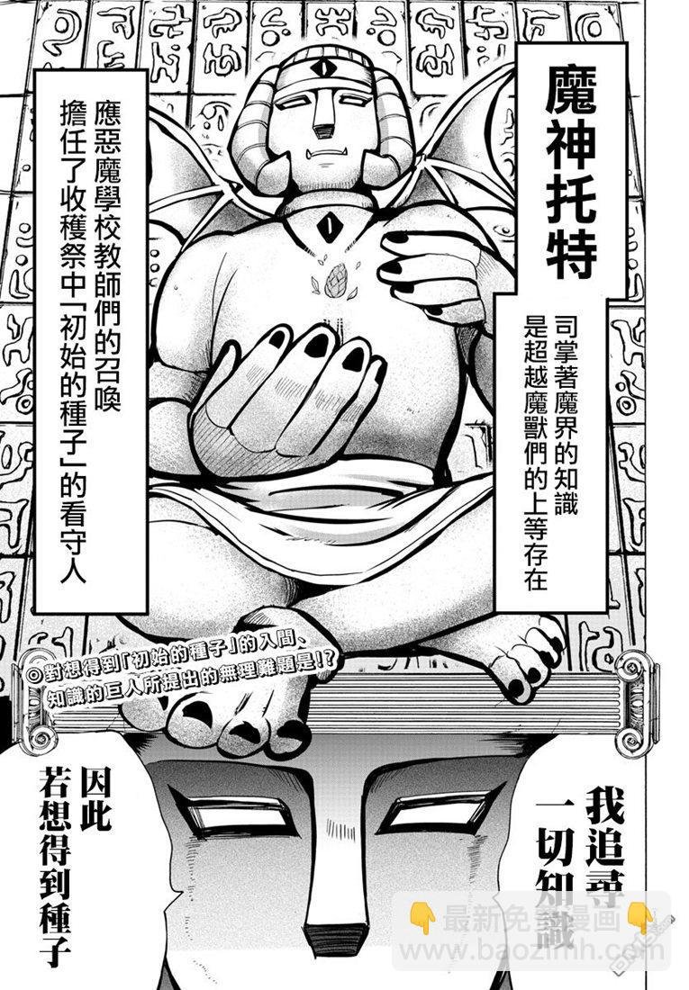 121话